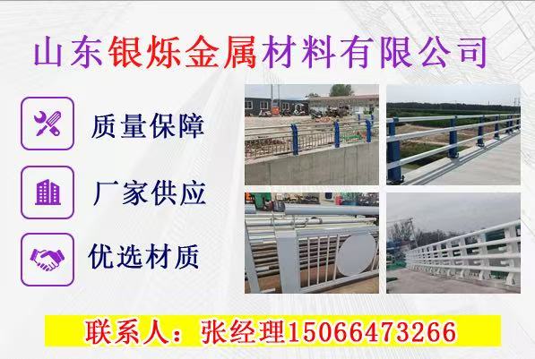 银烁金属材料有限公司